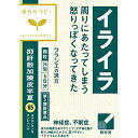 【第2類医薬品】抑肝散加陳皮半夏エキス顆粒クラシエ 24包(4987045049934)