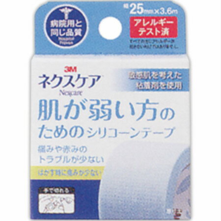 商品説明■　特徴病院用と同じ品質 蒸れにくくかぶれにくい ガーゼ・包帯の固定に 手で切れる アレルギーテスト済 すべての方にアレルギーが起きないわけではありません。 皮膚を傷つけにくく、はがすときの痛みも少ないテープです。 ●肌へのやさしさを第一に考えた独自開発のシリコーン粘着剤を使ったテープです。 ●はがすときに皮膚をほとんど傷めず痛みも少なく、かぶれや赤みなどのトラブルも少ない設計です。 ●外からの水を通さず皮膚からの水蒸気を透過します。（10分間シャワーテスト済） ●3Mやさしくはがせるシリコーンテープをご家庭用として製品化しました。 医療現場で使われているテープです。 ○わかりやすい新パッケージ ・医療業界で使用されている信頼と品質。 ・小さいパッケージでも、よりわかりやすく見つけやすくなりました。 ○粘着強度：弱い ・肌の敏感な方に。 ・簡単に手で切れます。 ○肌へのやさしさ 水のようにやわらかいシリコーン粘着剤は皮膚や体毛からやさしくはがせるので、患者さまの痛みを軽減できます。■　表示成分基材：ポリエステル、レーヨン不織布 粘着剤：シリコーン粘着剤■　ご注意ください■メール便発送の商品です■ こちらの商品はメール便で発送いたします。下記の内容をご確認下さい。 ・郵便受けへの投函にてお届けとなります。 ・代引きでのお届けはできません。 ・代金引換決済でご注文の場合はキャンセルとさせて頂きます。 ・配達日時の指定ができません。 ・紛失や破損時の補償はありません。 ・ご注文数が多い場合など、通常便でのお届けとなることがあります。 ご了承の上、ご注文下さい。■　【広告文責】 会社名：株式会社イチワタ 　ドラッグイチワタ皆野バイパス店　ベストHBI TEL：0494-26-5213 区分：日本製・衛生・医療用品 メーカー：スリーエム ジャパン [衛生・医療][テーピング][JAN: 4987580212701]