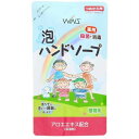 ウインズ 薬用泡ハンドソープ 詰替 200mL 日本合成洗剤(4904112828896)