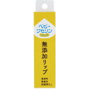 健栄製薬 ベビーワセリンリップ リップクリーム 10g【10個セット】【メール便】(4987286416601-10)