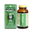 【第2類医薬品】日野百草丸 2460粒【2個セット】【お取り寄せ】(4987364004034-2)