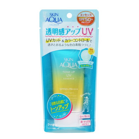 ロート製薬 スキンアクア トーンアップUVエッセンス ミントグリーン80g【メール便】(4987241162130)