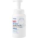 シャボン玉 無添加せっけんシャンプー泡タイプ 520mL 【3個セット】【お取り寄せ】(4901797033430-3)