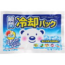 サイキョウ・ファーマ 瞬間冷却パック 【5個セット】(4562378462973-5)