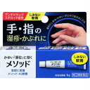 商品説明■　特徴＜こんな症状に・こんな方に＞ かゆくてつらい 割れてしみる，ボロボロ皮がめくれる 水仕事をよくする人に 5種の有効成分が効く ■かゆみをすばやく止める ・ジフェンヒドラミン塩酸塩 ・クロタミトン ■患部を殺菌する ・イソプロピルメチルフェノール ■炎症を鎮め，赤みやブツブツを抑える ・プレドニゾロン吉草酸エステル酢酸エステル ■血行を促進し，患部の修復を助ける ・トコフェロール酢酸エステル ■アンテドラッグステロイド（プレドニゾロン吉草酸エステル酢酸エステル）基準内最大量配合※ アンテドラッグステロイドとは… 皮膚表面の患部では優れた効果を発揮し，体内では分解されて穏やかな物質になる，有効性と安全性を考えて開発されたステロイドです。 ※一般用鎮痒消炎薬製造販売承認基準の最大量配合　承認基準とは，厚生労働省が承認事務の効率化を図るために定めた医薬品の範囲のこと ●患部に密着して守る，しみない軟膏 ●無香料，無着色，防腐剤（パラベン）無配合 ●乳幼児から大人まで使えます■　使用上の注意■してはいけないこと （守らないと現在の症状が悪化したり，副作用が起こりやすくなる） 1．次の部位には使用しないでください 　（1）水痘（水ぼうそう），みずむし・たむし等又は化膿している患部。 　（2）目の周囲，粘膜（例えば，口唇等）。 2．顔面には，広範囲に使用しないでください 3．長期連続して使用しないでください ■相談すること 1．次の人は使用前に医師，薬剤師又は登録販売者に相談してください 　（1）医師の治療を受けている人。 　（2）妊婦又は妊娠していると思われる人。 　（3）薬などによりアレルギー症状を起こしたことがある人。 　（4）患部が広範囲の人。 　（5）湿潤やただれのひどい人。 2．使用後，次の症状があらわれた場合は副作用の可能性があるので，直ちに使用を中止し，この文書を持って医師，薬剤師又は登録販売者に相談してください ［関係部位：症状］ 皮膚：発疹・発赤，かゆみ，はれ，かぶれ，乾燥感，刺激感，熱感，ヒリヒリ感 皮膚（患部）：みずむし・たむし等の白癬，にきび，化膿症状，持続的な刺激感 3．5〜6日間使用しても症状がよくならない場合は使用を中止し，この文書を持って医師，薬剤師又は登録販売者に相談してください■　効能・効果かゆみ，湿疹，かぶれ，皮膚炎，あせも，虫さされ，じんましん ■　用法・用量1日数回，適量を患部に塗擦してください。 ■　用法関連注意（1）定められた用法・用量を守ってください。 （2）小児に使用させる場合には，保護者の指導監督のもとに使用させてください。 （3）目に入らないように注意してください。万一，目に入った場合には，すぐに水又はぬるま湯で洗ってください。なお，症状が重い場合には，眼科医の診療を受けてください。 （4）外用にのみ使用してください。 （5）本剤を塗擦後，患部をラップフィルム等の通気性の悪いもので覆わないでください。■　成分分量1g中 成分分量 プレドニゾロン吉草酸エステル酢酸エステル1.5mg ジフェンヒドラミン塩酸塩20mg クロタミトン50mg イソプロピルメチルフェノール1mg トコフェロール酢酸エステル5mg ■　添加物白色ワセリン，流動パラフィン，ステアリン酸グリセリン，プロピレングリコール，ジブチルヒドロキシトルエン(BHT)，l-メントール，pH調節剤■　保管及び取扱い上の注意（1）直射日光の当たらない湿気の少ない涼しい所に密栓して保管してください。 （2）小児の手の届かない所に保管してください。 （3）他の容器に入れ替えないでください（誤用の原因になったり品質が変わります。）。 （4）使用期限を過ぎた製品は使用しないでください。なお，使用期限内であっても一度開封した後は，なるべく早くご使用ください。 （5）使用後は必ずしっかりキャップを閉めてください。■　消費者相談窓口会社名：ライオン株式会社 問い合わせ先：お客様センター 電話：0120-813-752 受付時間：9：00〜17：00（土，日，祝日を除く）■　製造販売会社岩城製薬（株） 会社名：岩城製薬株式会社 住所：〒103-8403　東京都中央区日本橋本町4-8-2■　ご注意ください■メール便発送の商品です■ こちらの商品はメール便で発送いたします。下記の内容をご確認下さい。 ・郵便受けへの投函にてお届けとなります。 ・代引きでのお届けはできません。 ・代金引換決済でご注文の場合はキャンセルとさせて頂きます。 ・配達日時の指定ができません。 ・紛失や破損時の補償はありません。 ・ご注文数が多い場合など、通常便でのお届けとなることがあります。 ご了承の上、ご注文下さい。 ■　【広告文責】 会社名：株式会社イチワタ 　ドラッグイチワタ皆野バイパス店　ベストHBI TEL：0494-26-5213 区分：日本製・第(2)類医薬品 メーカー：ライオン[医薬品・医薬部外品][皮膚薬][湿疹・かゆみ][第(2)類医薬品][JAN: 4903301301431]