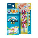 【第(2)類医薬品】液体アセムヒEX 35mL【2個セット】(4987426002770-2)