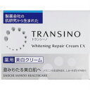 【医薬部外品】トランシーノ薬用ホワイトニングリペアクリームEX 35g【4個セット】【お取り寄せ】(4987107626530-4)