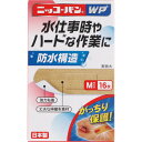 商品情報■　特徴水仕事時やハードな作業に がっちり保護！ 長時間の水仕事やハードな作業をしっかり支える絆創膏 3層構造の粘着剤で防水密着保護 防水構造：布は濡れますが中にはしみ込みません 丈夫な伸縮布素材 強力粘着剤：防水接着層 布と粘着剤の接着層 強粘着層 こんなお悩みの方に！ ・長時間絆創膏を貼り替えられない ・水のしみる痛みが嫌だ ・患部をがっちり保護し、衝撃から守りたい ・絆創膏がはがれて困る ・絆創膏の使用回数が多い こんな職業の方に！ ・調理や福祉など長時間の水仕事が多い方 ・屋内外でのハードな作業、仕事が多い方 ・家庭での水仕事が多い方■　効能・効果＜使用目的＞ 創傷面の保護■　表示成分添加物：流動パラフィン，BHT 防腐剤：塩化ベンザルコニウム（パッド部）■　用法・用量/使用方法＜使用方法＞ 保護紙をはがし、パッド部分が傷面に当たるようにあて、絆創膏部分で固定します。■　※ご注意ください■メール便発送の商品です■ こちらの商品はメール便で発送いたします。下記の内容をご確認下さい。 ・郵便受けへの投函にてお届けとなります。 ・代引きでのお届けはできません。 ・代金引換決済でご注文の場合はキャンセルとさせて頂きます。 ・配達日時の指定ができません。 ・紛失や破損時の補償はありません。 ・ご注文数が多い場合など、通常便でのお届けとなることがあります。 ご了承の上、ご注文下さい。 ■　【広告文責】 会社名：株式会社イチワタ 　ドラッグイチワタ皆野バイパス店　ベストHBI TEL：0494-26-5213 区分：日本製・日用品 メーカー：日廣薬品[衛生・医療][絆創膏][JAN: 4987164133101]