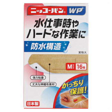 日廣薬品 日廣薬品　ニッコーバンWP　NO502　M16枚【メール便】【2セット】(4987164133101-2)