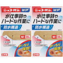 日廣薬品 ニッコーバン WP No.504 Mサイズ 38枚【2個セット】【定形外郵便】(4987164133309-2)(4)