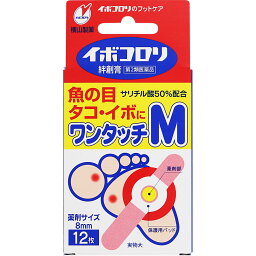 横山製薬 イボコロリ絆創膏ワンタッチ　Mサイズ　12枚入り【メール便】(4987365011017)