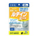 DHC ルテイン光対策 19.2g（320mg×60粒）【2個セット】【メール便】【お取り寄せ】(4511413407349-2)