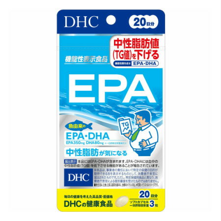 DHC EPA 25.9g（433mg×60粒）【メール便】【お取り寄せ】(4511413407059)