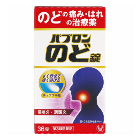 商品説明■　特徴口腔咽喉薬 ◆パブロンのど錠は、お口の中ですばやく溶けて、のどの痛み・はれにすぐれた効果を発揮します。 ◆水なしで、場所を選ばずどこでも服用できます。■　効能・効果扁桃炎・咽頭炎（のどの痛み、のどのはれ）、口内炎■　内容成分・成分量6錠中 成分・・・分量・・・作用 トラネキサム酸・・・750mg・・・口内やのどにおけるはれ・痛みなどの症状を改善します。 グリチルリチン酸二カリウム・・・63mg・・・炎症やアレルギーをおさえる作用があります。 ニコチン酸アミド・・・60mg・・・粘膜の機能を正常に働かせる作用があります。 ピリドキシン塩酸塩（ビタミンB6）・・・50mg・・・粘膜の機能を正常に働かせる作用があります。 リボフラビン（ビタミンB2）・・・12mg・・・粘膜の機能を正常に働かせる作用があります。 添加物：セルロース、無水ケイ酸、トウモロコシデンプン、D-マンニトール、クロスポビドン、アスパルテーム（L-フェニルアラニン化合物）、アセスルファムK、スクラロース、クエン酸、ステアリン酸Mg、香料、オクテニルコハク酸デンプンNa■　用法・用量/使用方法＜用法・用量＞ 次の量をかむか、口中で溶かして服用してください。 年齢・・・1回量・・・1日服用回数 成人（15才以上）・・・2錠・・・1日3回 朝昼晩に服用してください 7才〜14才・・・1錠・・・1日3回 朝昼晩に服用してください 7才未満・・・服用しない■　使用上の注意■してはいけないこと （守らないと現在の症状が悪化したり、副作用が起こりやすくなります） 1．本剤を服用している間は、次のいずれの医薬品も服用しないでください （1）甘草（カンゾウ）又はその主成分グリチルリチンを含有する内服薬 （むくみ、血圧上昇及び筋疾患（ミオパチー）等が起こることがあります） （2）トラネキサム酸を含有する内服薬 （鼻炎用内服薬、かぜ薬、解熱鎮痛薬、鎮咳去痰薬等） 2．長期連用しないでください ■相談すること 1．次の人は服用前に医師、歯科医師、薬剤師又は登録販売者に相談してください （1）医師又は歯科医師の治療を受けている人。 （2）妊婦又は妊娠していると思われる人。 （3）高齢者。 （4）薬などによりアレルギー症状を起こしたことがある人。 （5）次の症状のある人。 むくみ （6）次の診断を受けた人。 高血圧、心臓病、腎臓病、血栓のある人（脳血栓、心筋梗塞、血栓性静脈炎等）、血栓症を起こすおそれのある人 2．服用後、次の症状があらわれた場合は副作用の可能性があるので、直ちに服用を中止し、この説明書を持って医師、歯科医師、薬剤師又は登録販売者に相談してください 関係部位：症　状 皮膚：発疹・発赤、かゆみ 消化器：吐き気・嘔吐、胸やけ、食欲不振もしくは食欲増進、胃部不快感 精神神経系：めまい 泌尿器：頻尿 まれに下記の重篤な症状が起こることがあります。 その場合は直ちに医師の診療を受けてください。 症状の名称：症　状 偽アルドステロン症、ミオパチー：手足のだるさ、しびれ、つっぱり感やこわばりに加えて、脱力感、筋肉痛があらわれ、徐々に強くなる。 3．服用後、次の症状があらわれることがあるので、このような症状の持続又は増強が見られた場合には、服用を中止し、この説明書を持って医師、歯科医師、薬剤師又は登録販売者に相談してください 下痢 4．5 〜 6 日間服用しても症状がよくならない場合は服用を中止し、この説明書を持って医師、歯科医師、薬剤師又は登録販売者に相談してください■　医薬品の保管及び 取り扱い上の注意（1）直射日光の当たらない湿気の少ない涼しい所に保管してください。 （2）小児の手の届かない所に保管してください。 （3）他の容器に入れ替えないでください。（誤用の原因になったり品質が変わることが 　 あります） （4）光による変色を防ぐため、内袋（アルミ袋）開封後は箱に戻すなど、光の当たらない 　所に保管してください。 （5）使用期限を過ぎた製品は服用しないでください。なお、使用期限内であっても、 　 内袋（アルミ袋）開封後は 6 ヵ月以内に服用してください。（品質保持のため）■　お問い合わせ先大正製薬株式会社 〒170-8633　東京都豊島区高田3丁目24番1号 お客様119番室 TEL：03-3985-1800 受付時間：8:30〜21:00(土、日、祝日を除く)■　【広告文責】 会社名：株式会社イチワタ 　ドラッグイチワタ皆野バイパス店　ベストHBI TEL：0494-26-5213 区分：日本製・第3類医薬品 メーカー：大正製薬株式会社 [医薬品・医薬部外品][口腔薬][のどの薬][JAN: 4987306049284]