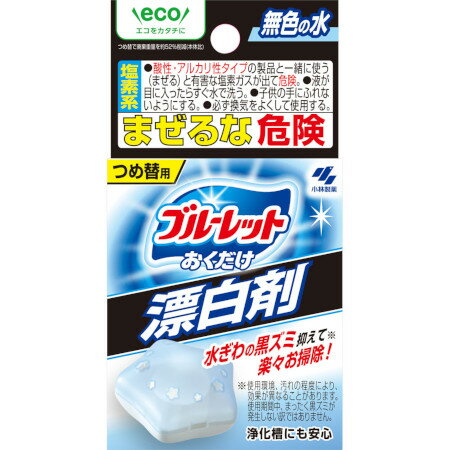 ブルーレットおくだけ漂白剤 つめ替用 30g(4987072087848)