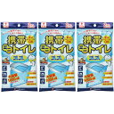 携帯ミニトイレ プルプル 2個入【3個セット】【メール便】(4969919100262-3)