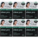 ソフティモ クリアプロ クレンジングバーム CICA ブラック 90g【6個セット】(4971710571134-6)
