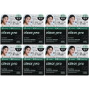 ソフティモ クリアプロ クレンジングバーム CICA ブラック 90g【8個セット】(4971710571134-8)
