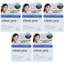 ソフティモ クリアプロ クレンジングバーム CICA ホワイト 90g【5個セット】(4971710571158-5)