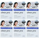ソフティモ クリアプロ クレンジングバーム CICA ホワイト 90g【6個セット】(4971710571158-6)