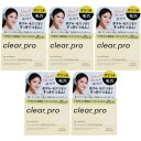 ソフティモ クリアプロ クレンジングバーム CICA ディープクリア 90g【5個セット】(4971710571165-5)