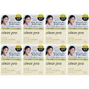 ソフティモ クリアプロ クレンジングバーム CICA ディープクリア 90g【8個セット】(4971710571165-8)