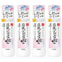 サナ なめらか本舗 薬用リンクル化粧水 ホワイト 200ml【4個セット】(4964596701887-4)