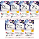 サナ なめらか本舗 薬用リンクルナイトクリーム ホワイト 50g【7個セット】(4964596701900-7)