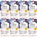 サナ なめらか本舗 薬用リンクルナイトクリーム ホワイト 50g【8個セット】(4964596701900-8)