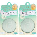 クラブ すっぴんパウダーC ホワイトフローラルブーケの香り 26g【2個セット】【メール便】(4901416180903-2)