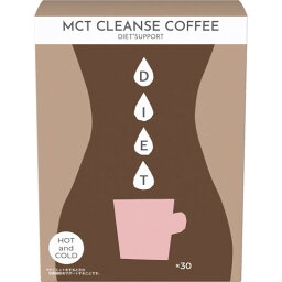 MCT CLEANSE COFFEE 30本入(4976652018181)