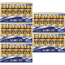 【第2類医薬品】ユンケル黄帝 30mL×10本入【5個セット】(4987316035048-5)
