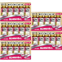 【第2類医薬品】ユンケル黄帝液L 30mL×10本入【5個セット】(4987316035185-5)