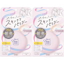 【2個セット】サナ 素肌記念日 スキンケアパウダー N 02クリアベージュ 10g【メール便】(4964596702181-2)