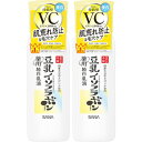 サナ なめらか本舗 薬用純白乳液 130ml【2個セット】(4964596702143-2)