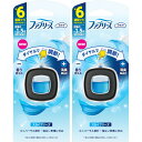 ファブリーズ イージークリップ スカイブリーズ 2.4ml【2個セット】【定形外郵便】(4987176235725-2)(2)