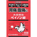 【第2類医薬品】太田胃散ペイノン錠 6錠【定形外郵便】(4987033000558)