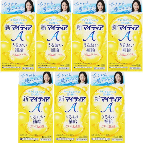 【第3類医薬品】新マイティアA 15ml【7個セット】【メール便】(4987107028006-7)