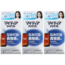 【第2類医薬品】マイティアアイテクト 15ml【3個セット】【定形外郵便】(4987107028013-3)