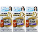 【第2類医薬品】マイティアアイテクトEX 15ml【3個セット】【定形外郵便】(4987107028020-3)