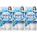 【第3類医薬品】【3個セット】NewマイティアCLアイスリフレッシュ 15ml【メール便】(4987107028068-3)