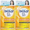 【第3類医薬品】NewマイティアCL−Wケア 15ml【2個セット】【メール便】(4987107028150-2)