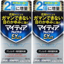 【第2類医薬品】マイティアアルピタットEXα 15ml【2個セット】【定形外郵便】(4987107028082-2)