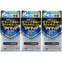 【第2類医薬品】マイティアアルピタットEXα 15ml【3個セット】【定形外郵便】(4987107028082-3)