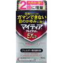 【第2類医薬品】マイティアアルピタットNEXα 15ml【定形外郵便】(4987107028099)