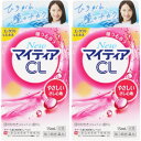 【第3類医薬品】NewマイティアCL 15ml【2個セット】【メール便】(4987107028129-2)
