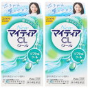 【第3類医薬品】NewマイティアCLクール 15ml【2個セット】【メール便】(4987107028136-2)