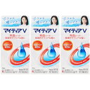 【第2類医薬品】マイティアV 15ml【3個セット】【定形外郵便】(4987107028167-3)