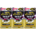 【第2類医薬品】マイティアアルピタットNEXα7 15ml【3個セット】【定形外郵便】(4987107028181-3)