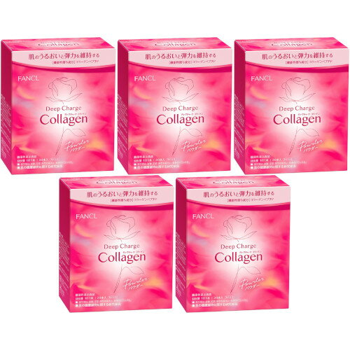 ディープチャージ コラーゲン パウダー 30本【5個セット】(4908049557072-5)